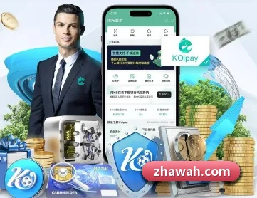 米兰体育网页登陆 APP 深度功能